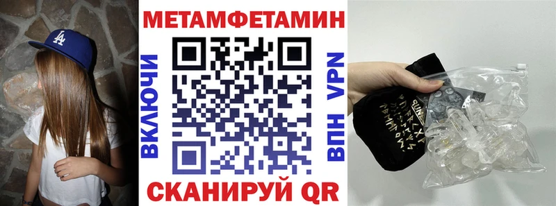АМФЕТАМИН 97% Кызыл