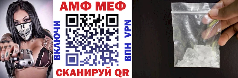 АМФ VHQ Кызыл