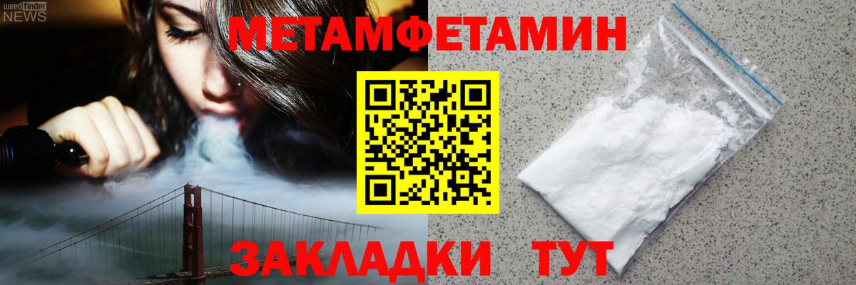 АМФ VHQ  гидра ТОР  Кызыл  Вход с VPN  Амфетамин 
