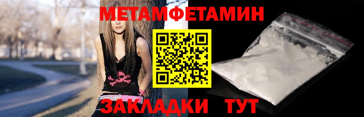 Amphetamine Premium Кызыл