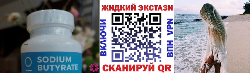 Бутират буратино  кракен ссылки  Кызыл 