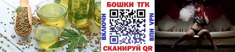 Еда ТГК конопля  Кызыл 