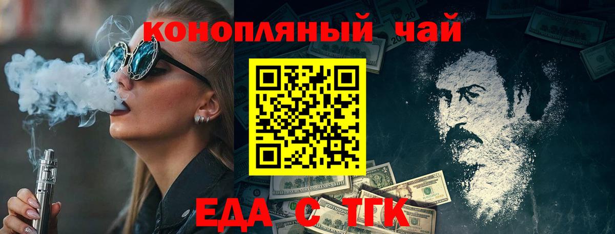 Кызыл  Canna-Cookies конопля  Вход с VPN 