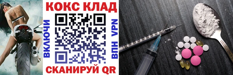 COCAIN Fish Scale  сколько стоит  Кызыл 