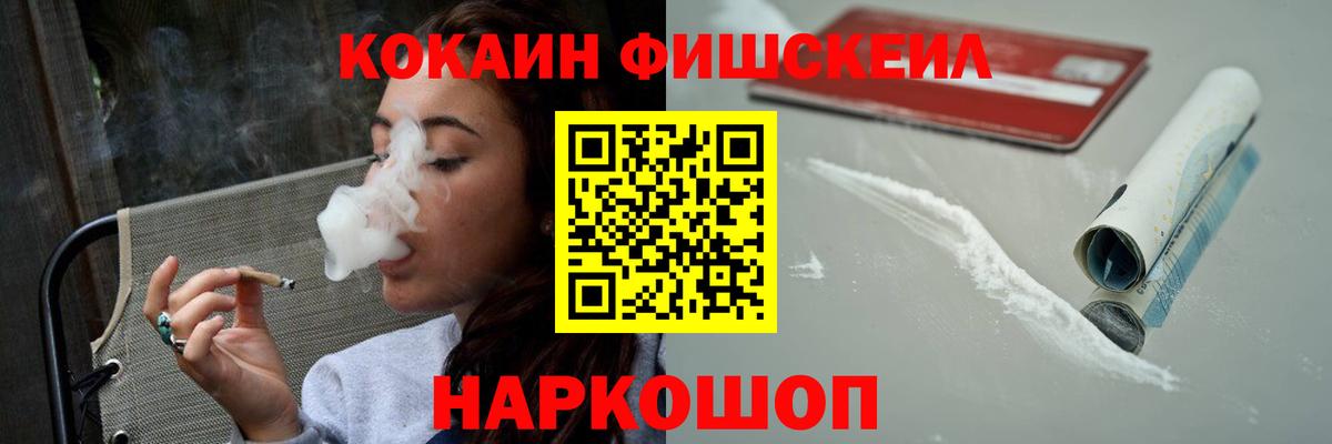 КОКАИН Эквадор Кызыл