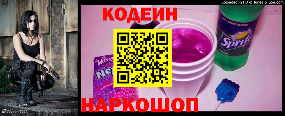 Марихуана  Вход с VPN  Cocaine  МЕТ  ГАШИШ  Лсд 25  ЭКСТАЗИ  Кызыл  ГАШ  Мефедрон  