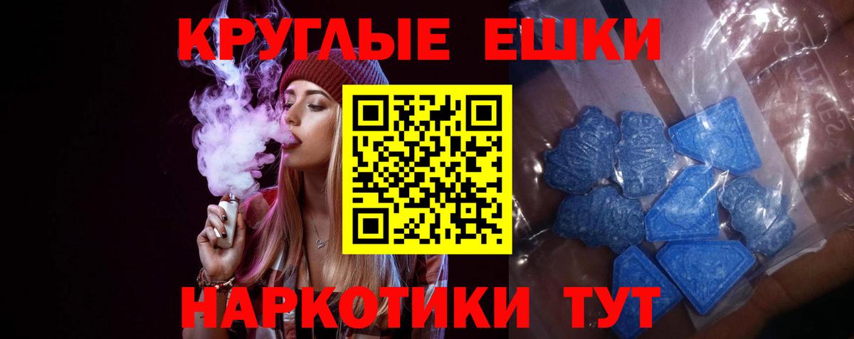 АМФЕТАМИН Кызыл