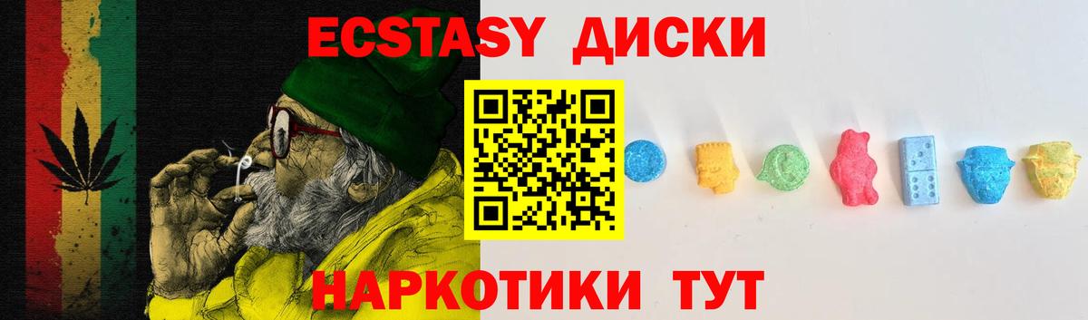 Ecstasy бентли Кызыл