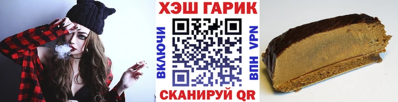 ГАШ Premium  наркота  Кызыл 