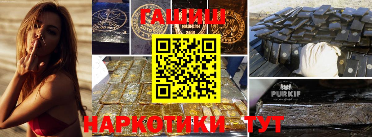 Гашиш ice o lator Кызыл