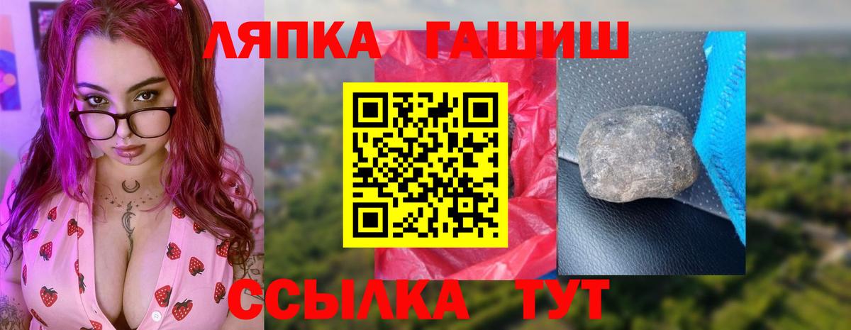ГАШ AMNESIA HAZE  Вход с VPN  Кызыл 