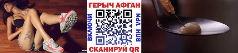 наркошоп  Кызыл  kraken   ГЕРОИН Афган 