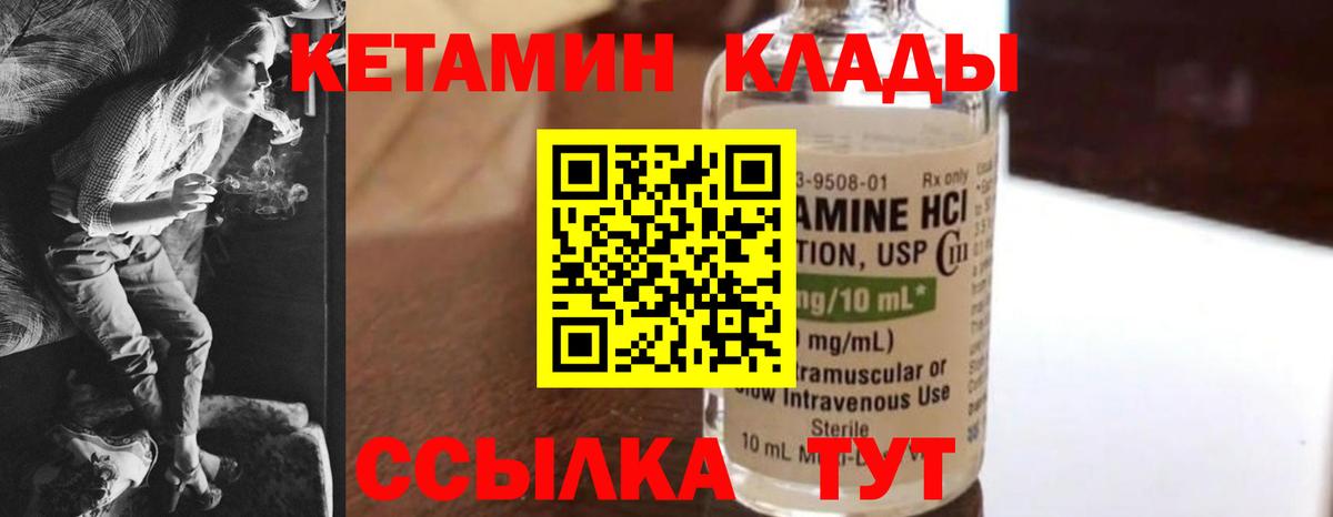 Кызыл  ссылка на мегу ТОР  Вход с VPN  Кетамин ketamine  Кетамин ketamine 