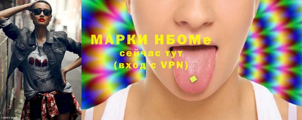 MDMA Алексин