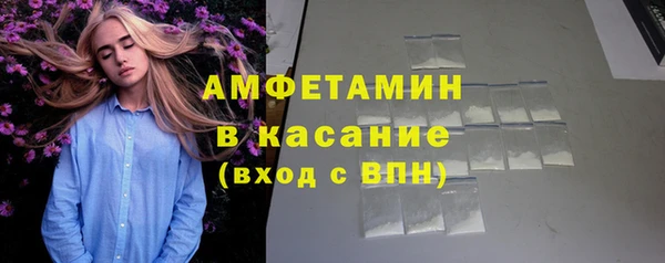 COCAINE Абинск