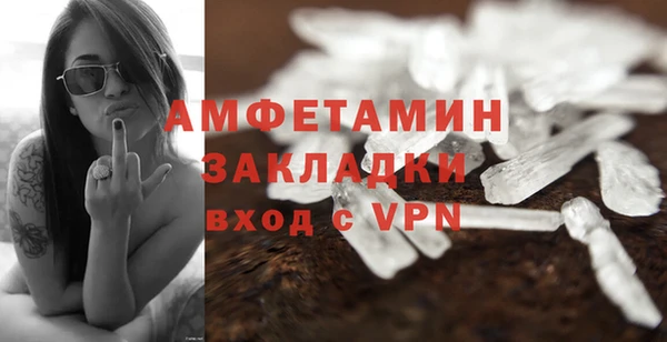 мяу мяу кристалл Алзамай