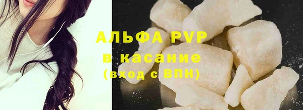 мяу мяу кристалл Алзамай