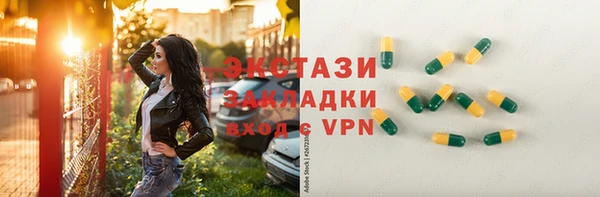 MDMA Алексин