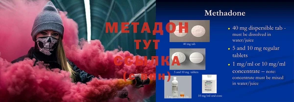 MDMA Алексин