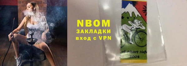 MDMA Алексин