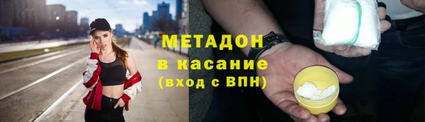 мяу мяу кристалл Алзамай