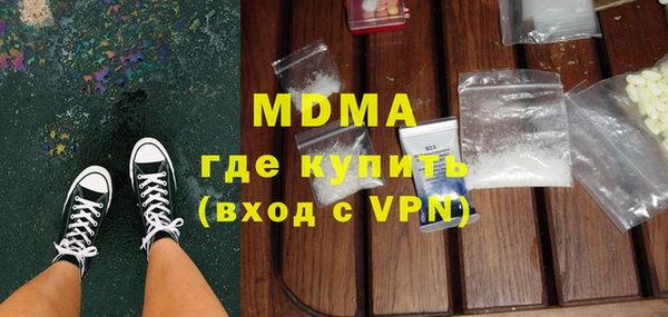 кокаин перу Алексеевка