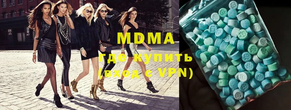 MDMA Алексин