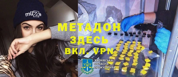 кокаин перу Алексеевка