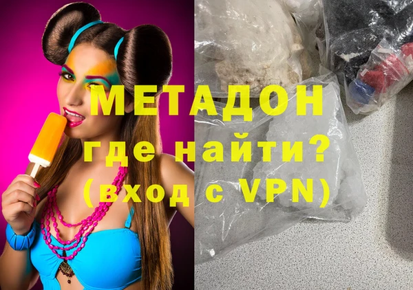 мяу мяу кристалл Алзамай