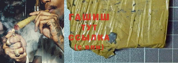 мяу мяу кристалл Алзамай
