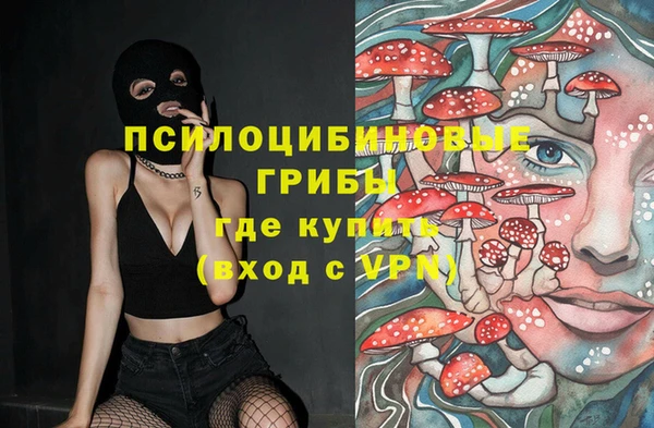 мяу мяу кристалл Алзамай