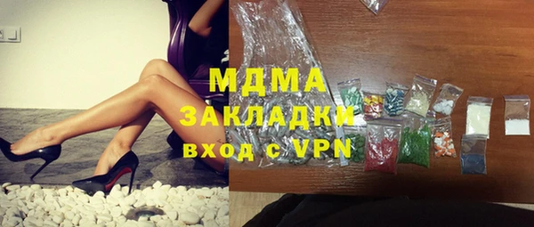 мяу мяу кристалл Алзамай