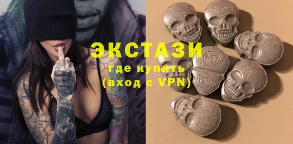 мяу мяу кристалл Алзамай