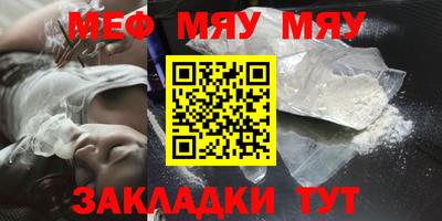 а пвп мука Ирбит