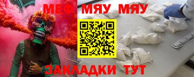 а пвп мука Ирбит