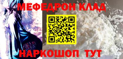а пвп мука Ирбит