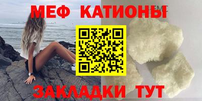 МДМА Ипатово