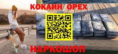 МДМА Ипатово