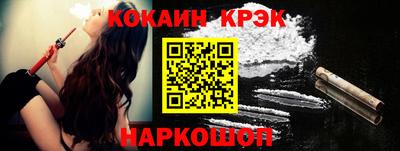 МДМА Ипатово