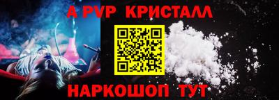 МДМА Ипатово
