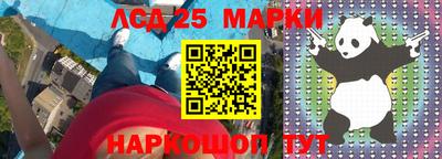 МДМА Ипатово