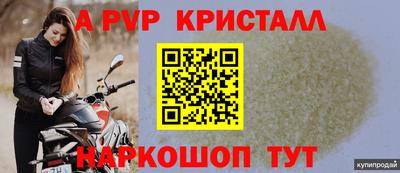 а пвп мука Ирбит
