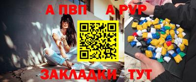 а пвп мука Ирбит
