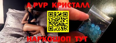 а пвп мука Ирбит