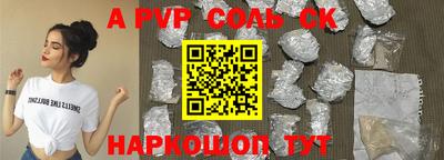 а пвп мука Ирбит