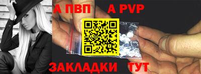 а пвп мука Ирбит