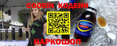 МДМА Ипатово