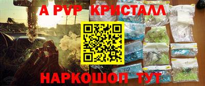 МДМА Ипатово