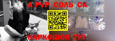 МДМА Ипатово