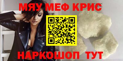 а пвп мука Ирбит